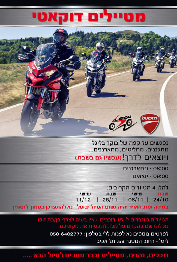 club_tour_final_winter_2015_24_10 club_tour_final_winter_2015_24_10